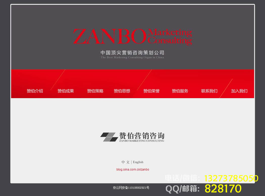 案例展示一