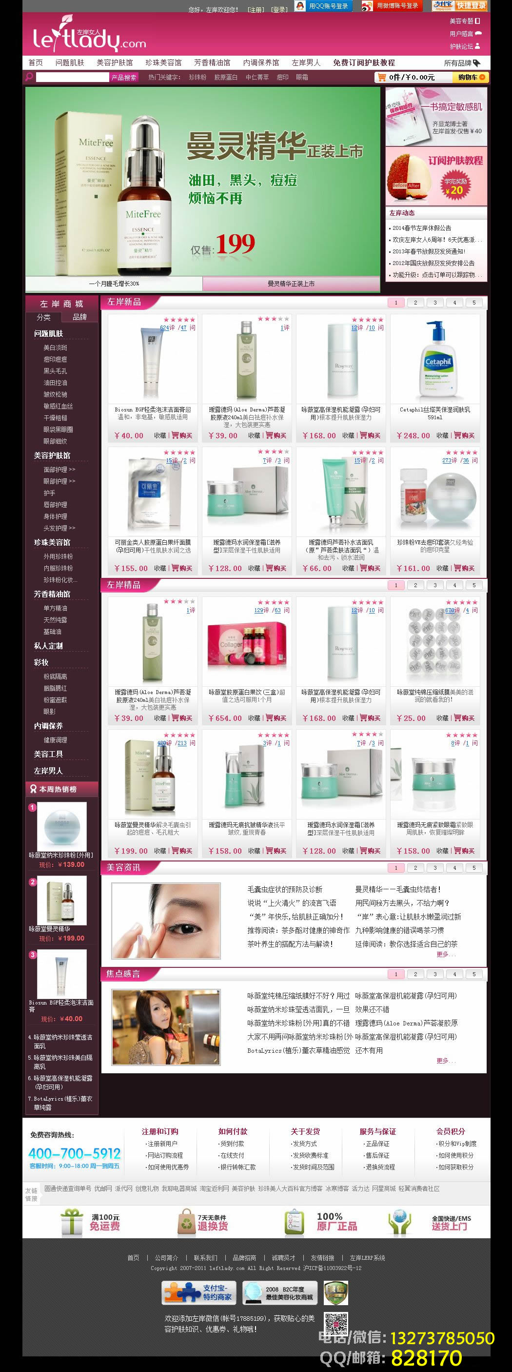 案例展示六